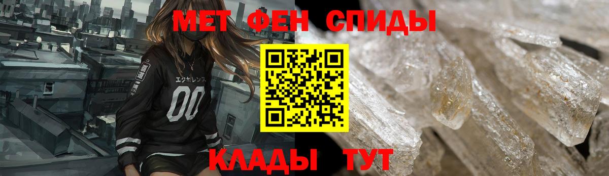 Амфетамин Розовый  Амфетамин  Кандалакша  Вход с VPN 