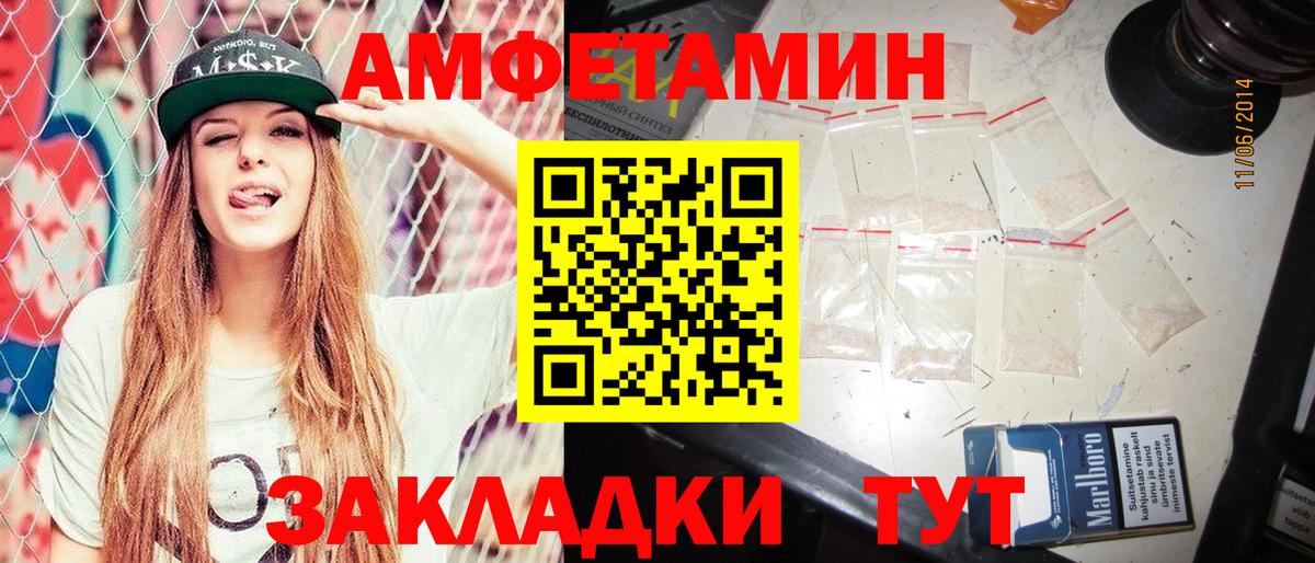 АМФ Premium Кандалакша