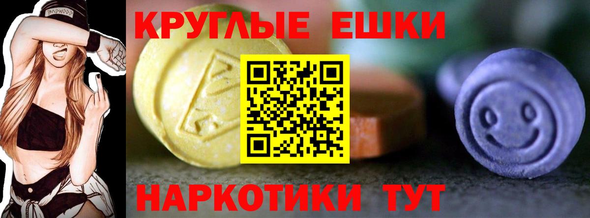 Экстази таблы  цена наркотик  Вход с VPN  Кандалакша  Ecstasy louis Vuitton 