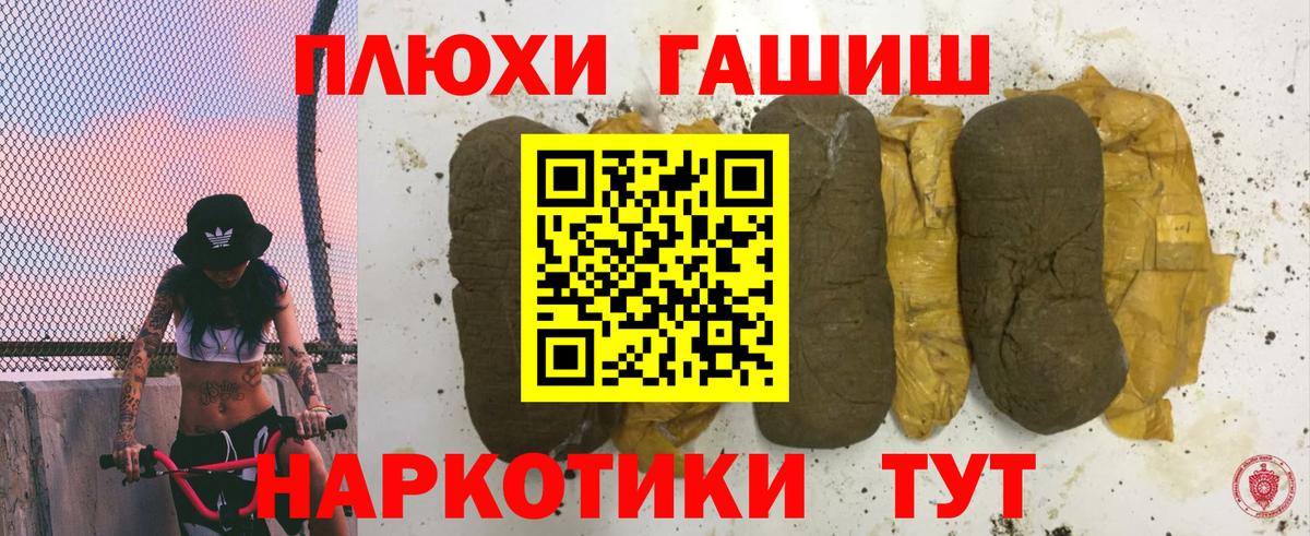 ГАШИШ AMNESIA HAZE  Вход с VPN  Кандалакша 