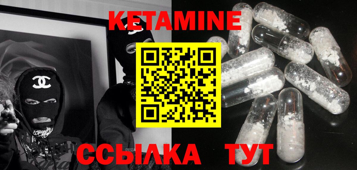 площадка Telegram  Вход с VPN  Кандалакша  Кетамин VHQ 