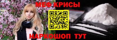 альфа пвп Коммунар