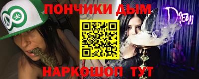 альфа пвп Коммунар