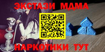 MDMA Premium VHQ Конаково