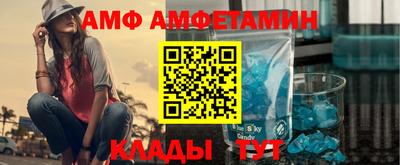 альфа пвп Коммунар