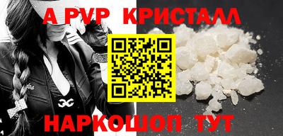 альфа пвп Коммунар