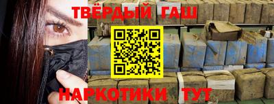 альфа пвп Коммунар