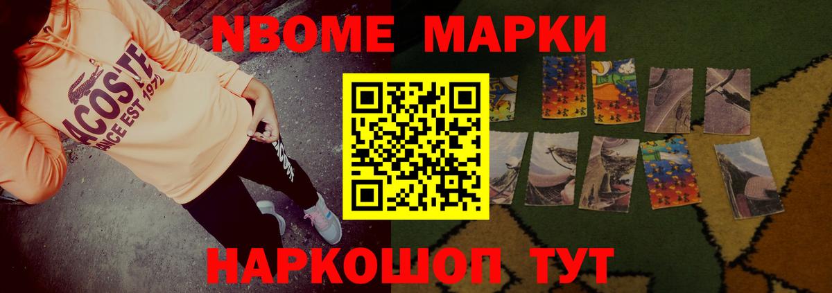 Лсд 25 экстази кислота Кандалакша