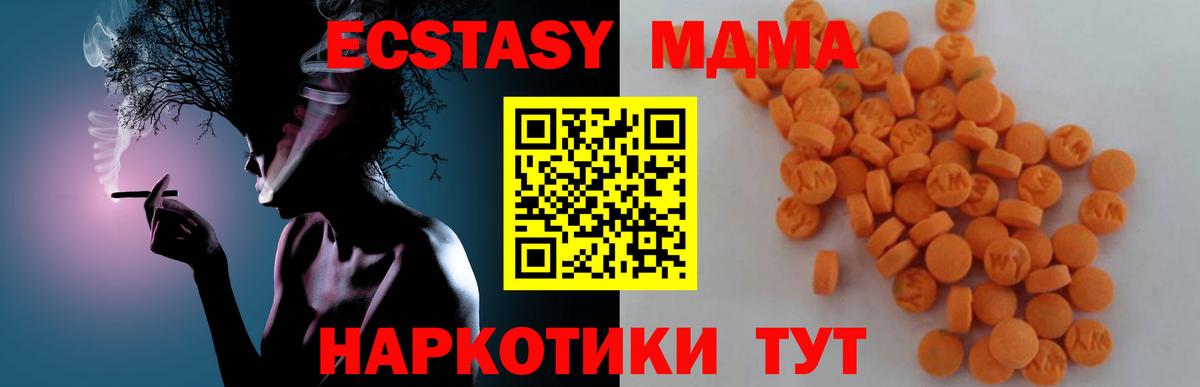 МДМА молли Кандалакша