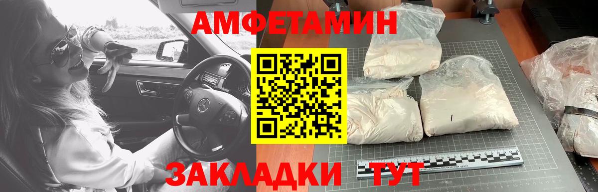 МЕТАМФЕТАМИН пудра  Вход с VPN  Кандалакша  МЕТАМФЕТАМИН  МЕТАМФЕТАМИН пудра 