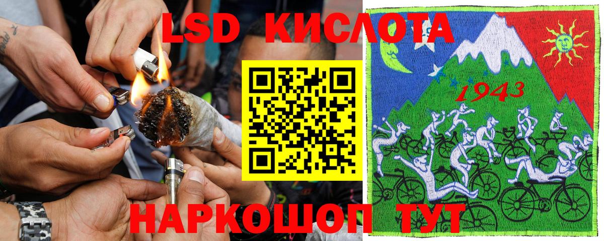 Наркотические марки 1,5мг  Вход с VPN  Кандалакша 